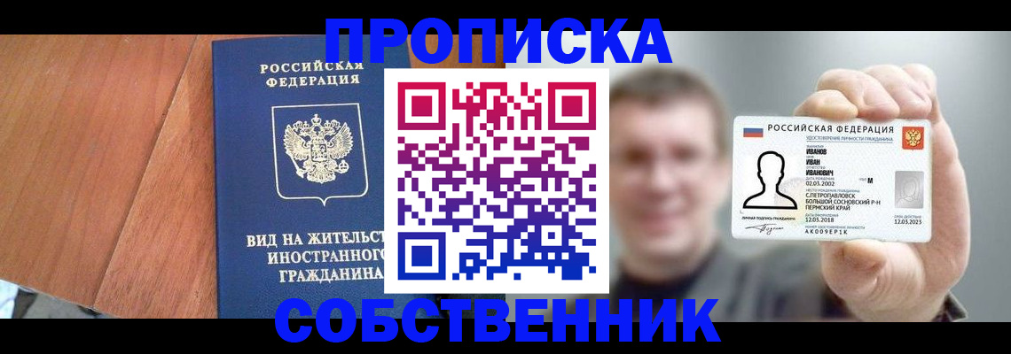 регистрация для дет. сада в Новокуйбышевске