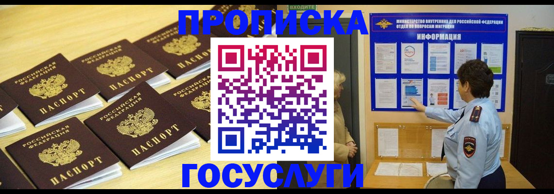 регистрация для школы в Новокуйбышевске